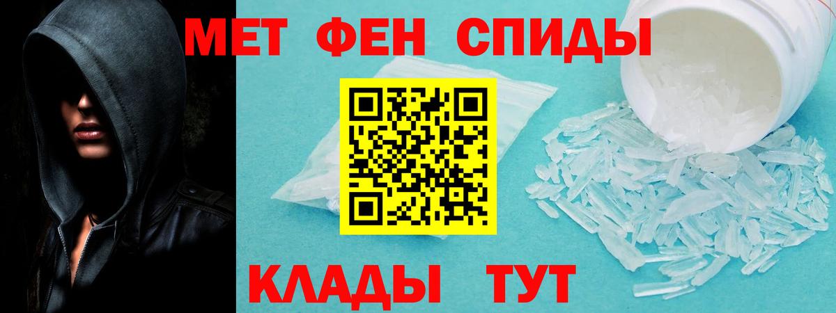 Амфетамин 98% Ханты-Мансийск
