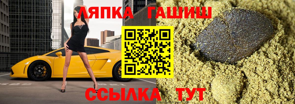 Гашиш  Вход с VPN  Ханты-Мансийск  Гашиш Cannabis 