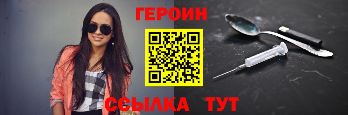 Меф кристаллы  Метадон  Кокаин  Вход с VPN  ТГК  Ханты-Мансийск  А ПВП СК   Каннабис  ГАШ 