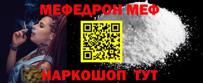 стафф Канаш