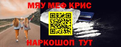 гашишное масло Кандалакша
