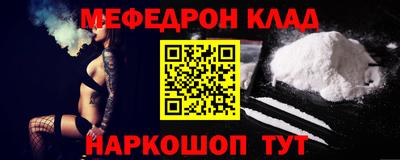 прущая мука Камышлов