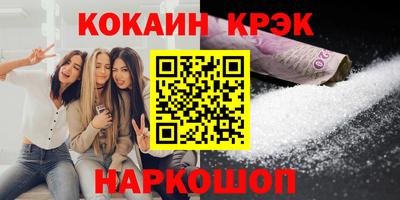 прущая мука Камышлов