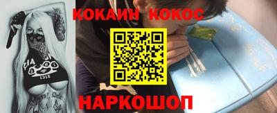 гашишное масло Кандалакша