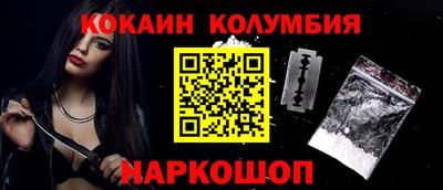гашишное масло Кандалакша