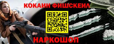стафф Канаш