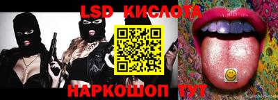 гашишное масло Кандалакша