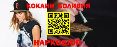 стафф Канаш