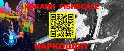 стафф Канаш