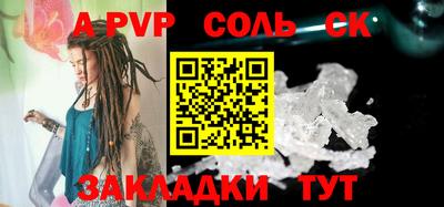 гашишное масло Кандалакша