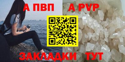 гашишное масло Кандалакша