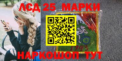 стафф Канаш