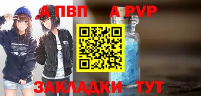 прущая мука Камышлов