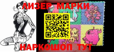стафф Канаш