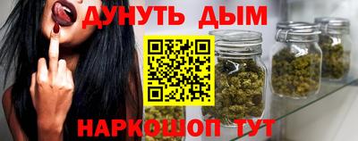 гашишное масло Кандалакша