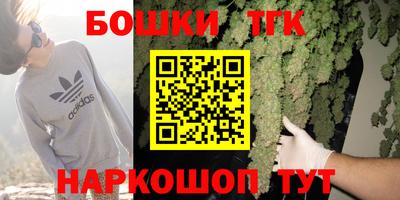 стафф Канаш