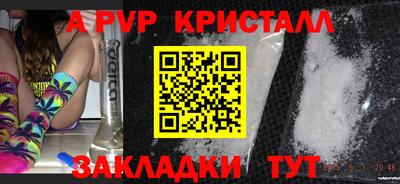 прущая мука Камышлов