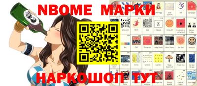 прущая мука Камышлов