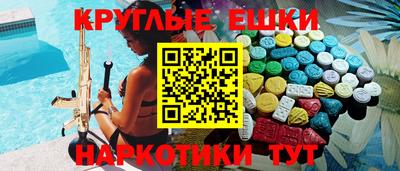 гашишное масло Кандалакша