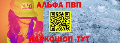 гашишное масло Кандалакша