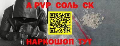 прущая мука Камышлов