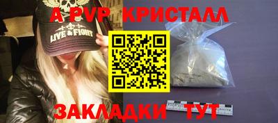 стафф Канаш