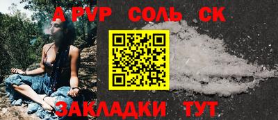 гашишное масло Кандалакша
