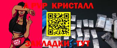 гашишное масло Кандалакша