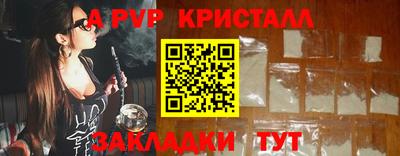 гашишное масло Кандалакша