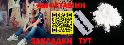 стафф Канаш