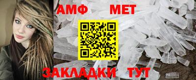 стафф Канаш