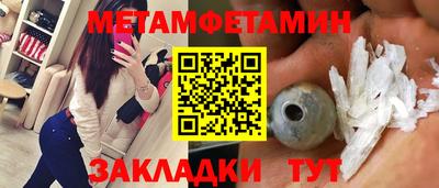 стафф Канаш