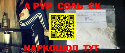 гашишное масло Кандалакша