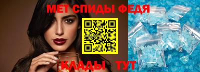 стафф Канаш