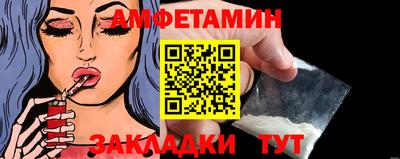 стафф Канаш