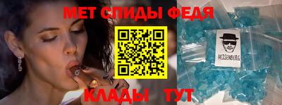стафф Канаш
