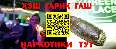 прущая мука Камышлов