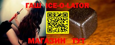 стафф Канаш