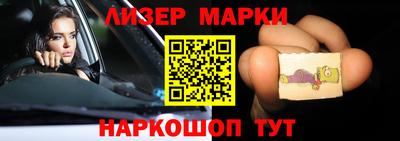 гашишное масло Кандалакша