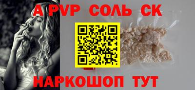прущая мука Камышлов