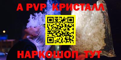 прущая мука Камышлов