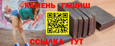 стафф Канаш