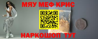 прущая мука Камышлов