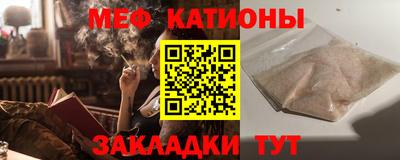 стафф Канаш