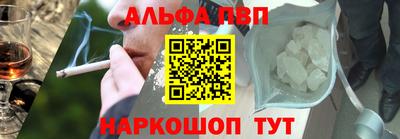 гашишное масло Кандалакша