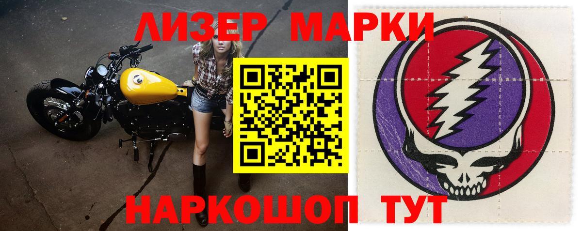 ЛСД экстази ecstasy  Вход с VPN  Ханты-Мансийск  hydra онион  LSD-25 экстази кислота 