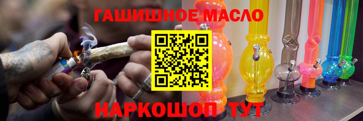 Дистиллят ТГК концентрат Ханты-Мансийск