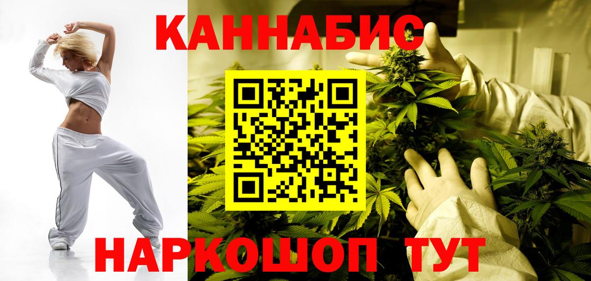Канабис SATIVA & INDICA  Шишки марихуана план  Бошки марихуана Bruce Banner  Ханты-Мансийск  Марихуана планчик  Вход с VPN 