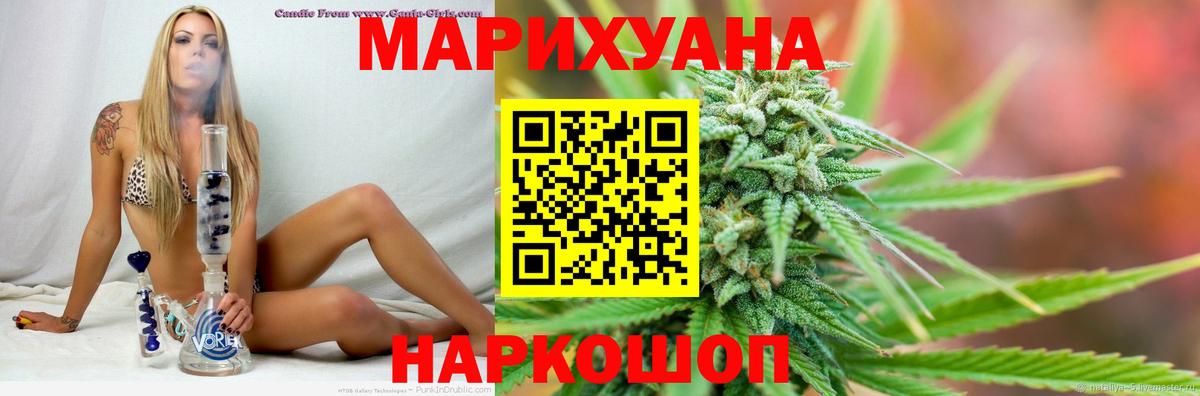 Марихуана LSD WEED Ханты-Мансийск